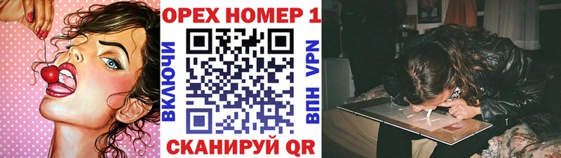 Наркошоп купить ГАШИШ  APVP  Мефедрон  Марихуана  COCAIN  Томмот