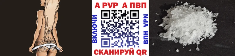 Купить  Томмот  A PVP СК 
