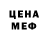Амфетамин VHQ Svetlana Masliouk