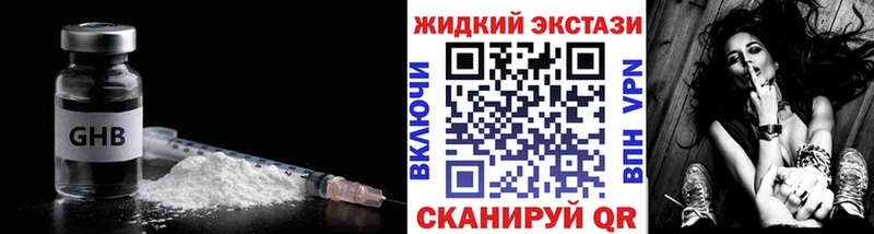 БУТИРАТ 1.4BDO  Купить  Томмот 