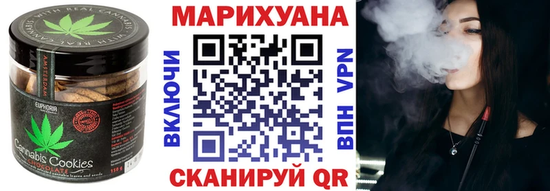 Купить закладки  Томмот  Еда ТГК конопля 
