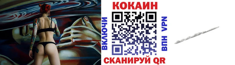Кокаин 99%  Купить  Томмот 