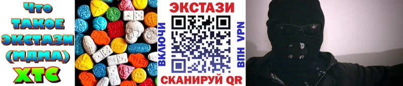Купить закладки  Томмот  ЭКСТАЗИ 280мг 