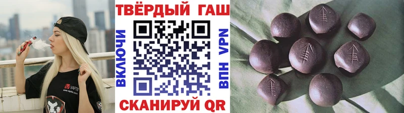 Купить Томмот ГАШ хэш