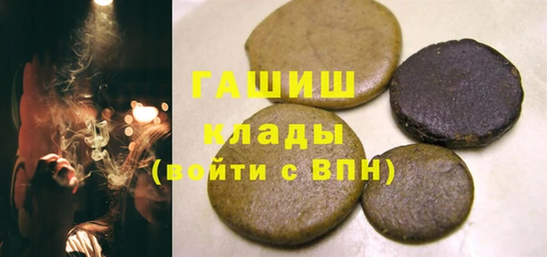 MESCALINE Магадан