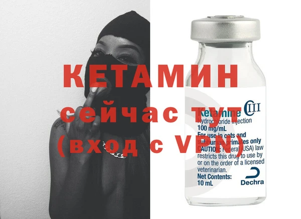 MESCALINE Магадан