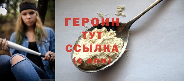 хмурый Магас
