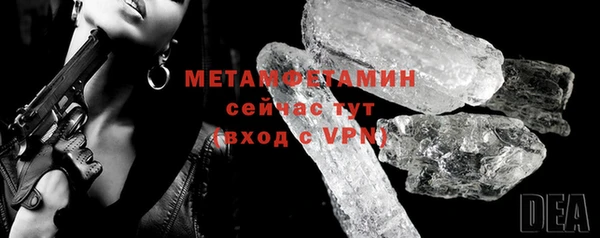 MESCALINE Магадан