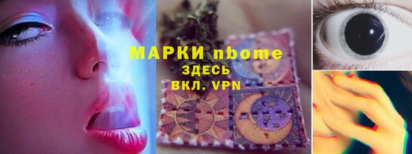 MESCALINE Магадан