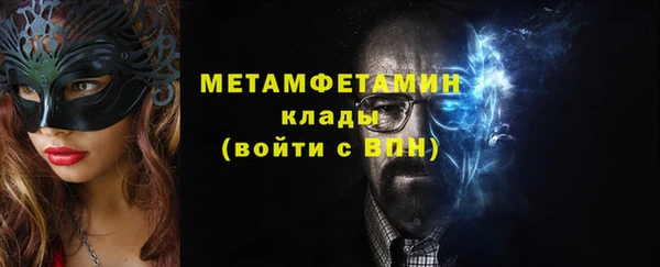 хмурый Магас