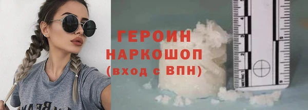 хмурый Магас