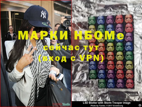 MESCALINE Магадан