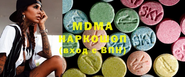 MESCALINE Магадан