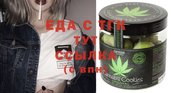 MESCALINE Магадан