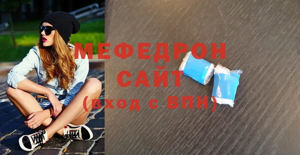 MESCALINE Магадан