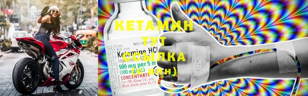 MESCALINE Магадан