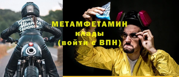 хмурый Магас