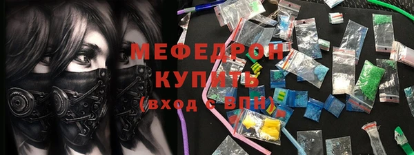 MESCALINE Магадан
