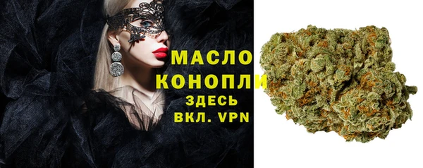 MESCALINE Магадан