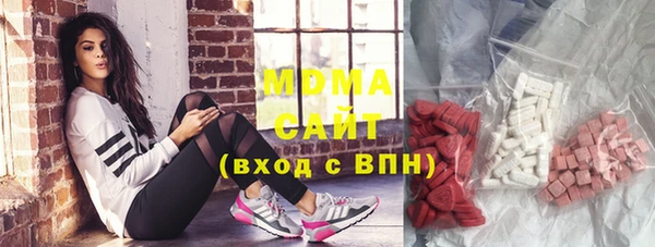 MESCALINE Магадан