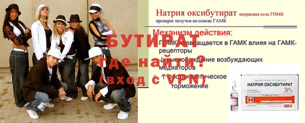 хмурый Магас