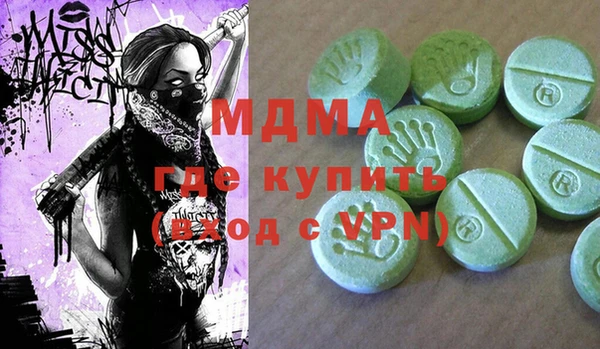 MESCALINE Магадан