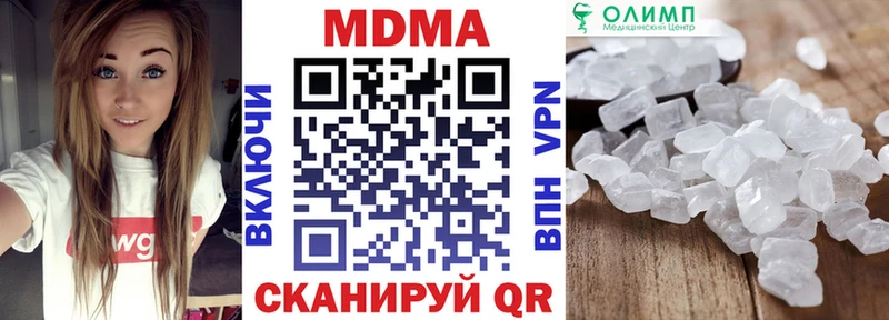 Купить где  Томмот  МДМА crystal 