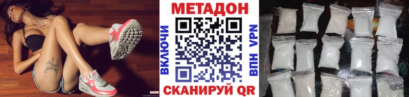 Купить  Томмот  Метадон мёд 