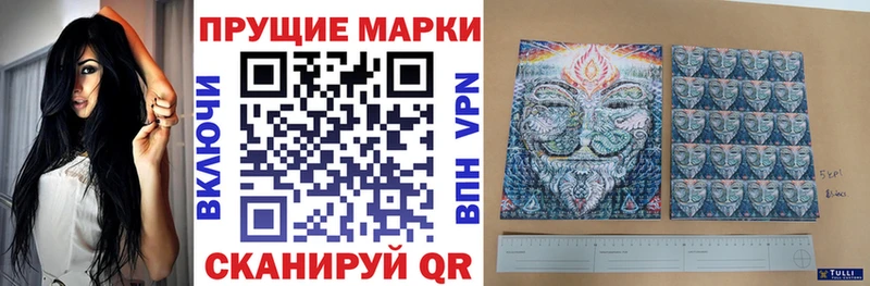 Купить закладки  Томмот  Марки 25I-NBOMe 1,5мг 