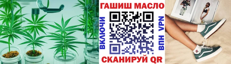 ТГК THC oil  Купить  Томмот 