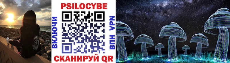 Галлюциногенные грибы мухоморы  Купить закладки  Томмот 